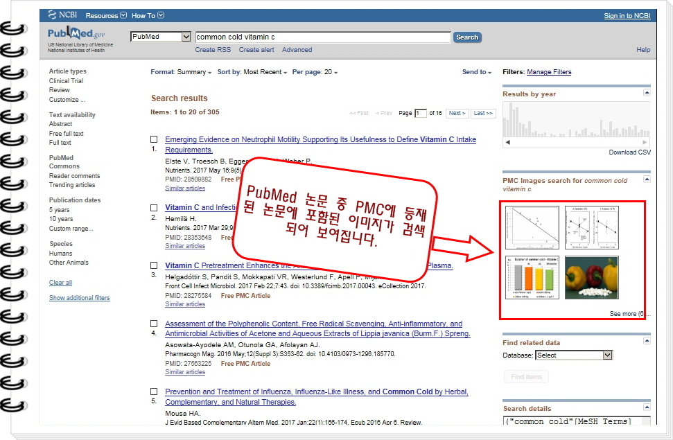 pubmed-display-10.jpg