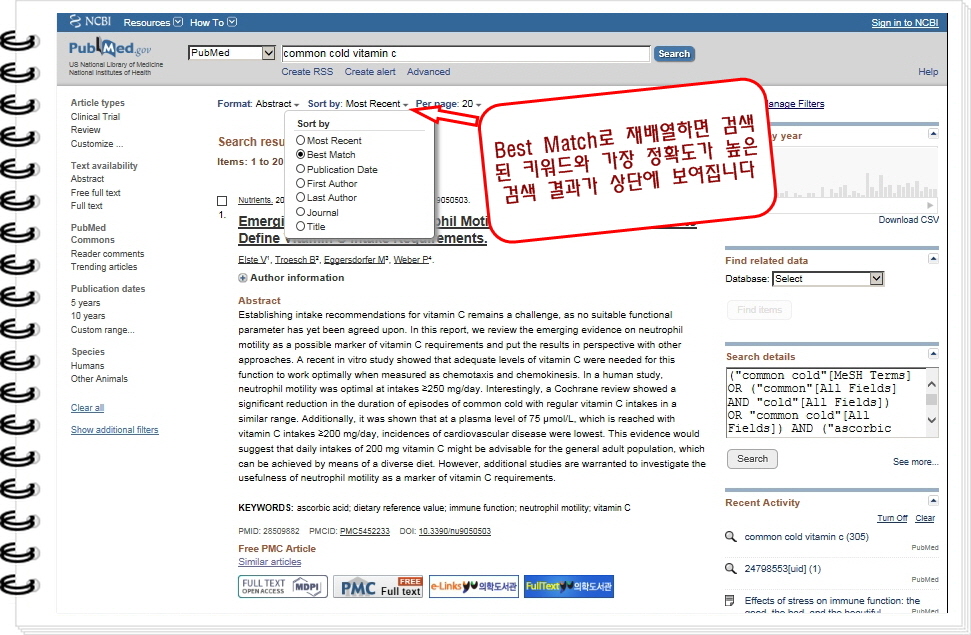 pubmed-display-3.jpg