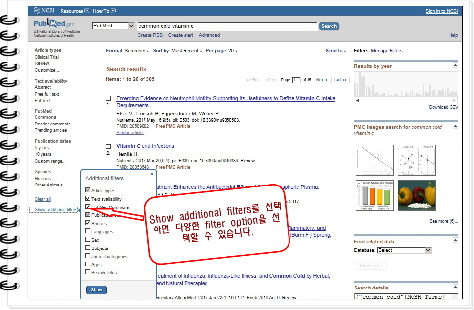 pubmed-display-7.jpg