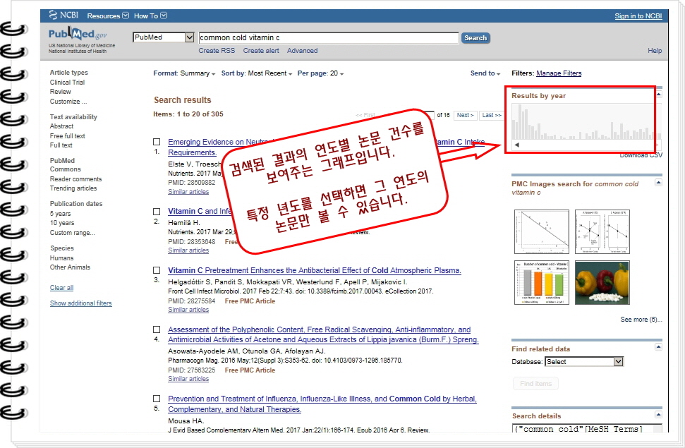 pubmed-display-9.jpg